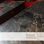 里特酒店 3*